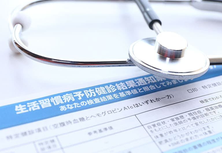 健康診断・特定健診のご案内